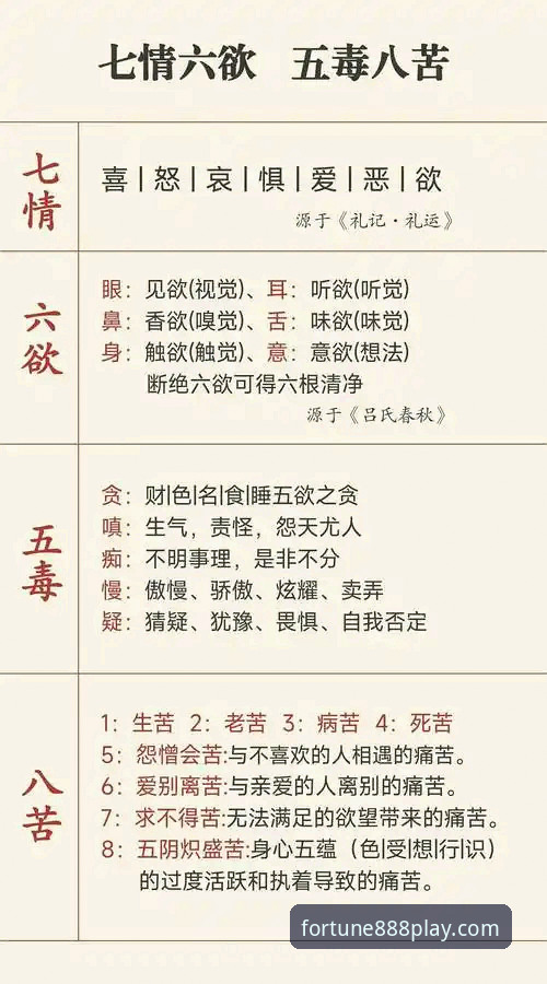 2026财神棋牌安全吗 3个核心维度解析2026财神棋牌安全性与用户体验