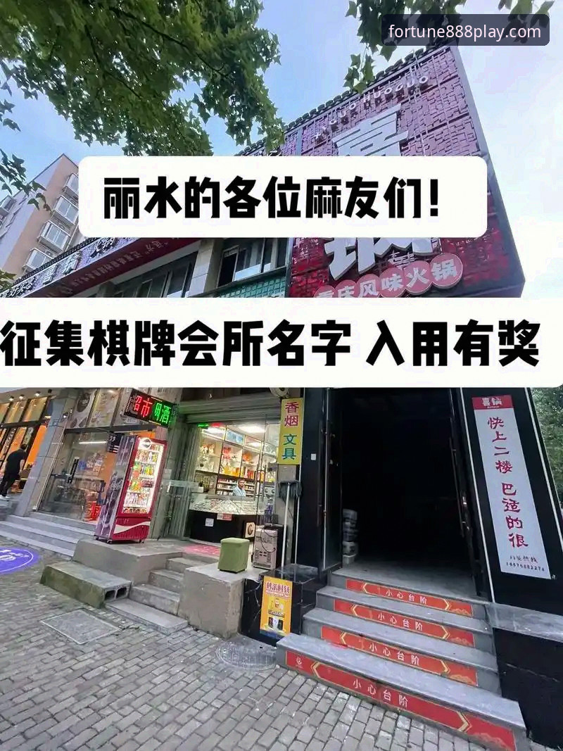 财神棋牌登录失败功能详解 揭秘财神棋牌888net登录失败背后的真相:功能详解与解决方案