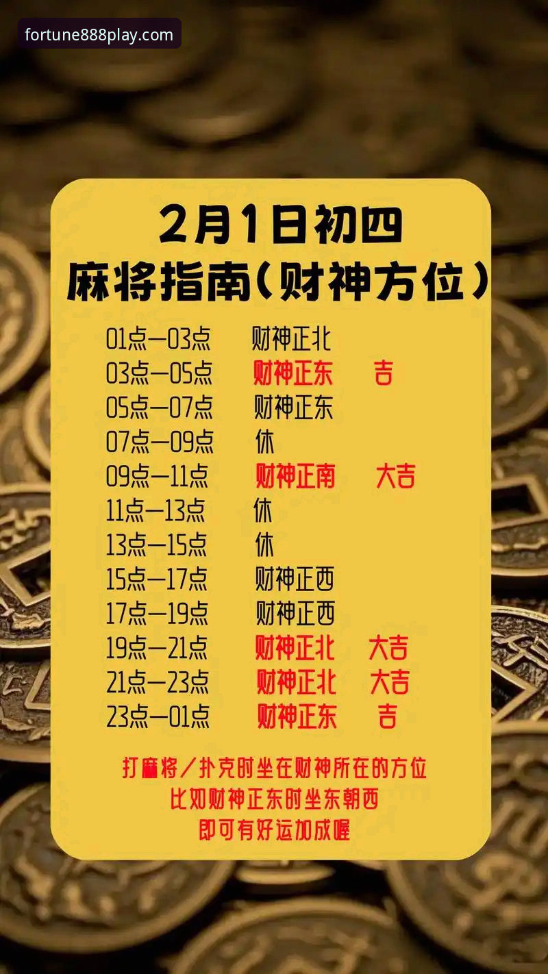 财神棋牌棋牌对战哪个好 财神棋牌棋牌对战哪个好:2026新版完整选择指南