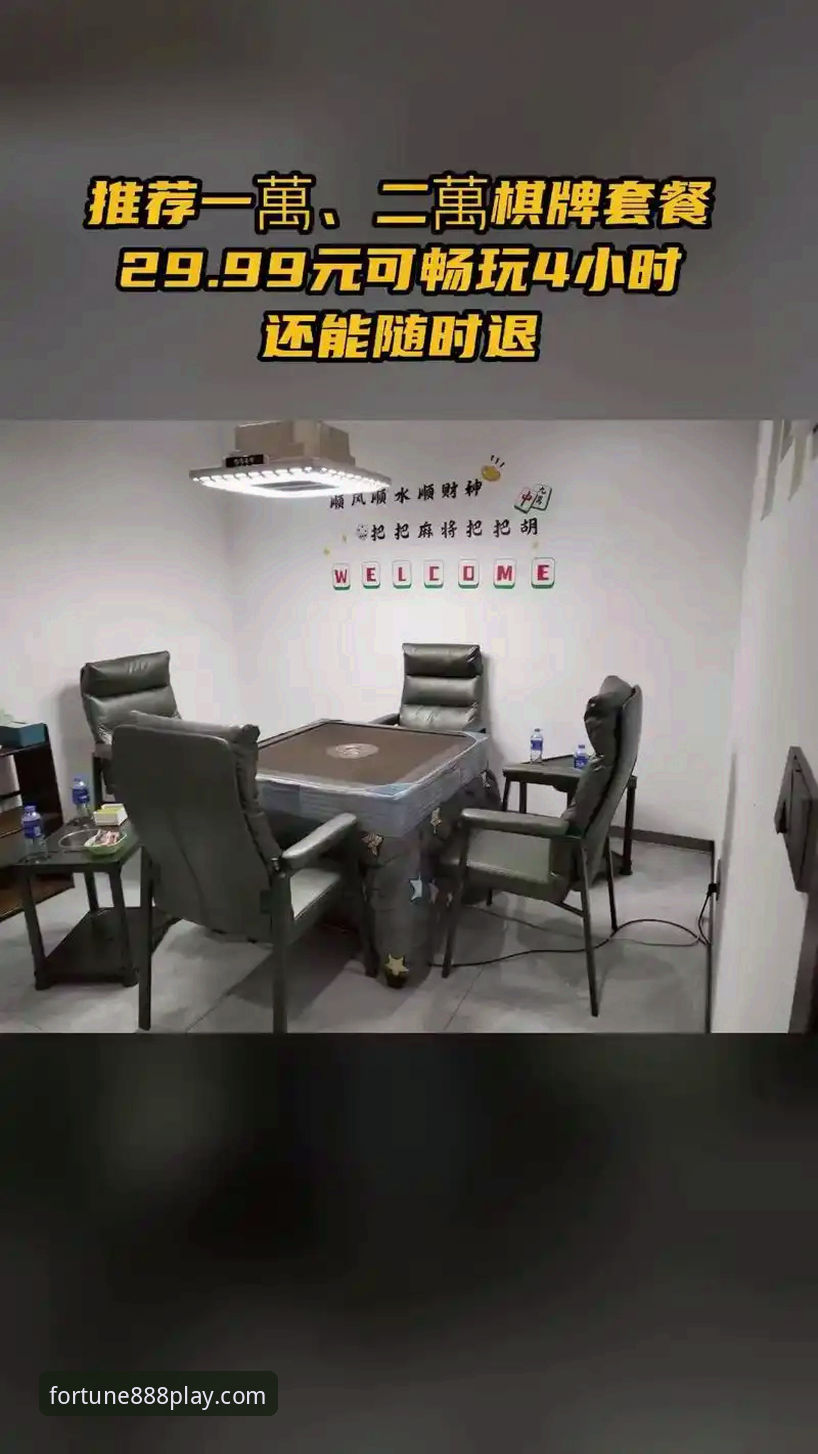 财神棋牌888net正规平台技术评测：2026新版体验详解